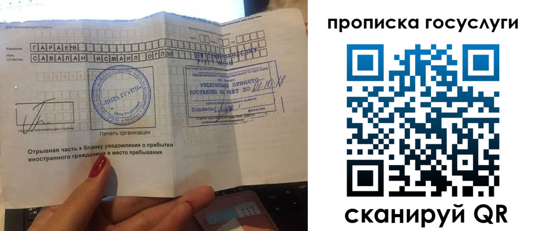 временная регистрация адрес в Екатеринбурге